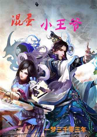 探寻奇趣无限,畅享堂偏旁是虫子拼音的问答乐趣